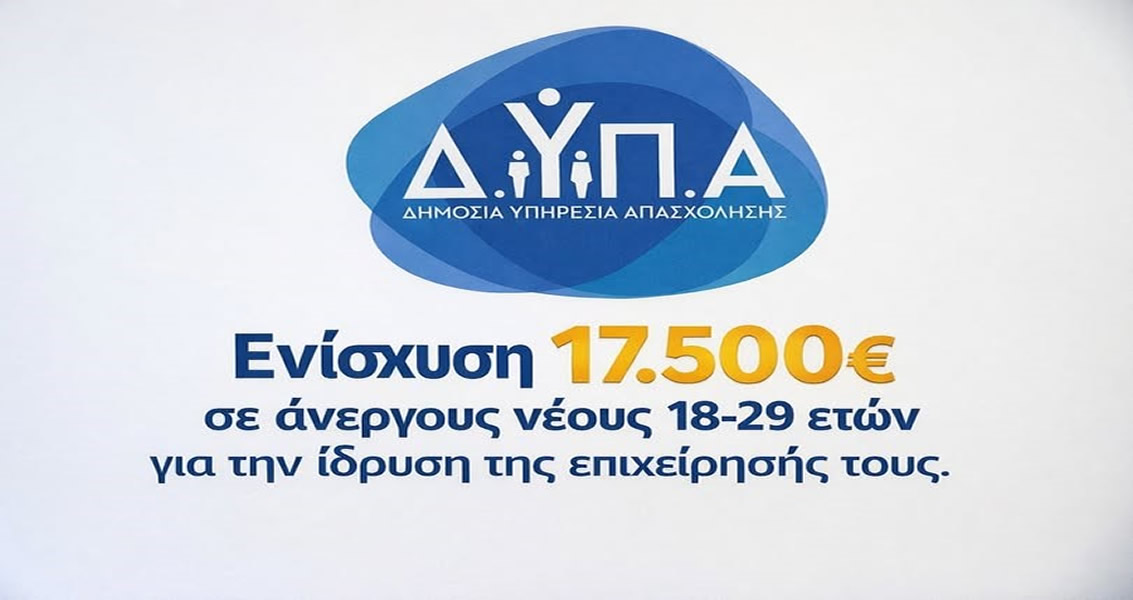dypa
